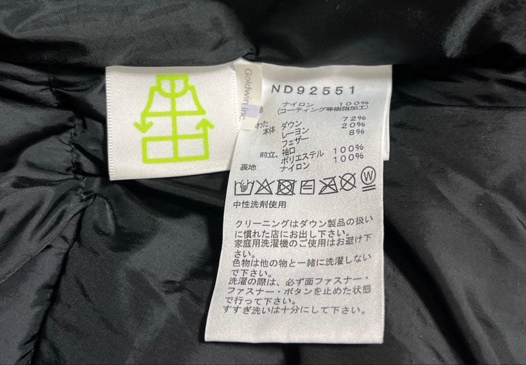 即日発送 2025年モデル ND92551 バルトロライトジャケット グレー M