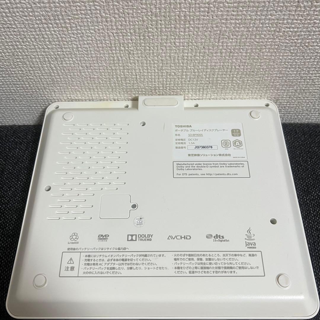 【早い者勝ちセール】TOSHIBA REGZA ポータブルブルーレイプレーヤー