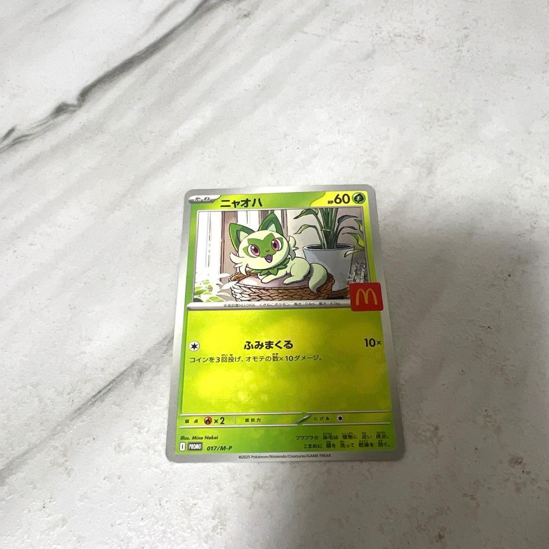 新品　未開封　10パック ポケモンカード　マクドナルド　ハッピーセット　ポケカ