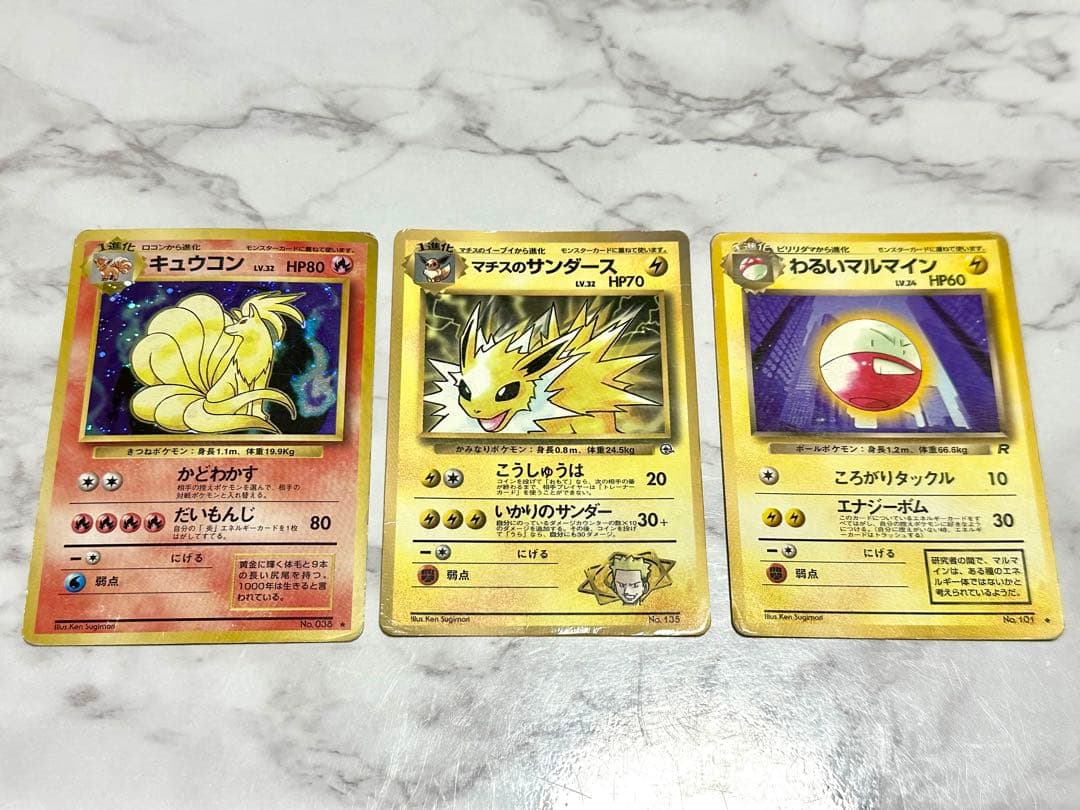 ひかるミュウ 旧裏 入り ポケモンカードセット