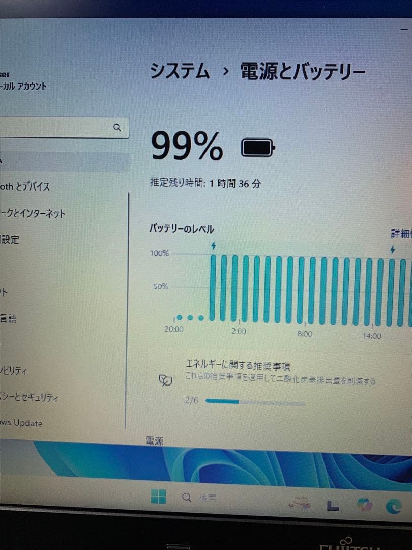 富士通/7th i3/Win11Pro/Office2021/新SSD/8GB㉒