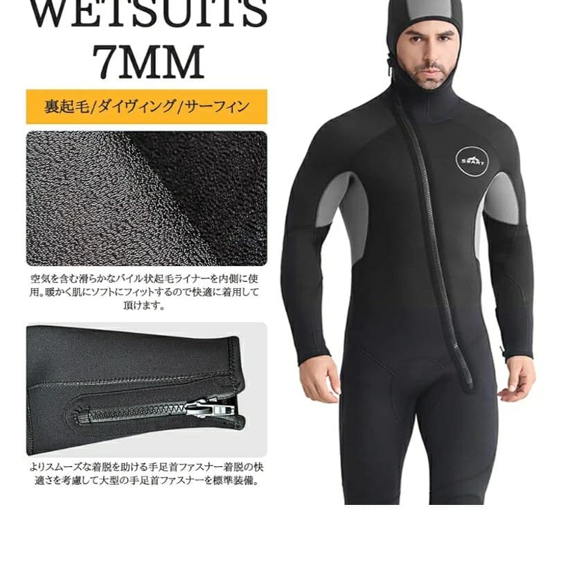 SBART フード付きセミドライスーツXXL