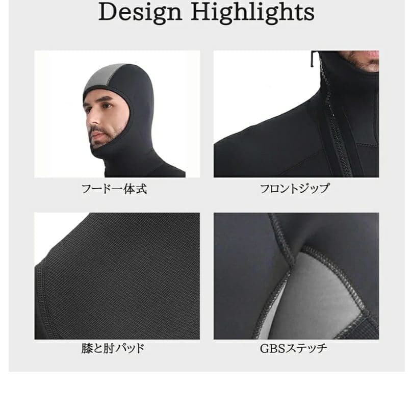 SBART フード付きセミドライスーツXXL
