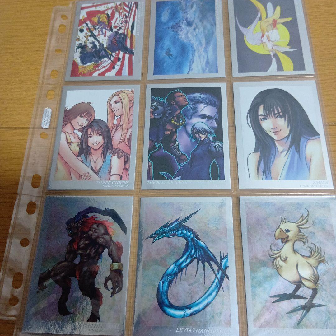 【即決】ファイナルファンタジーアートミュージアム 1弾2弾フルコンプ＋おまけ多数