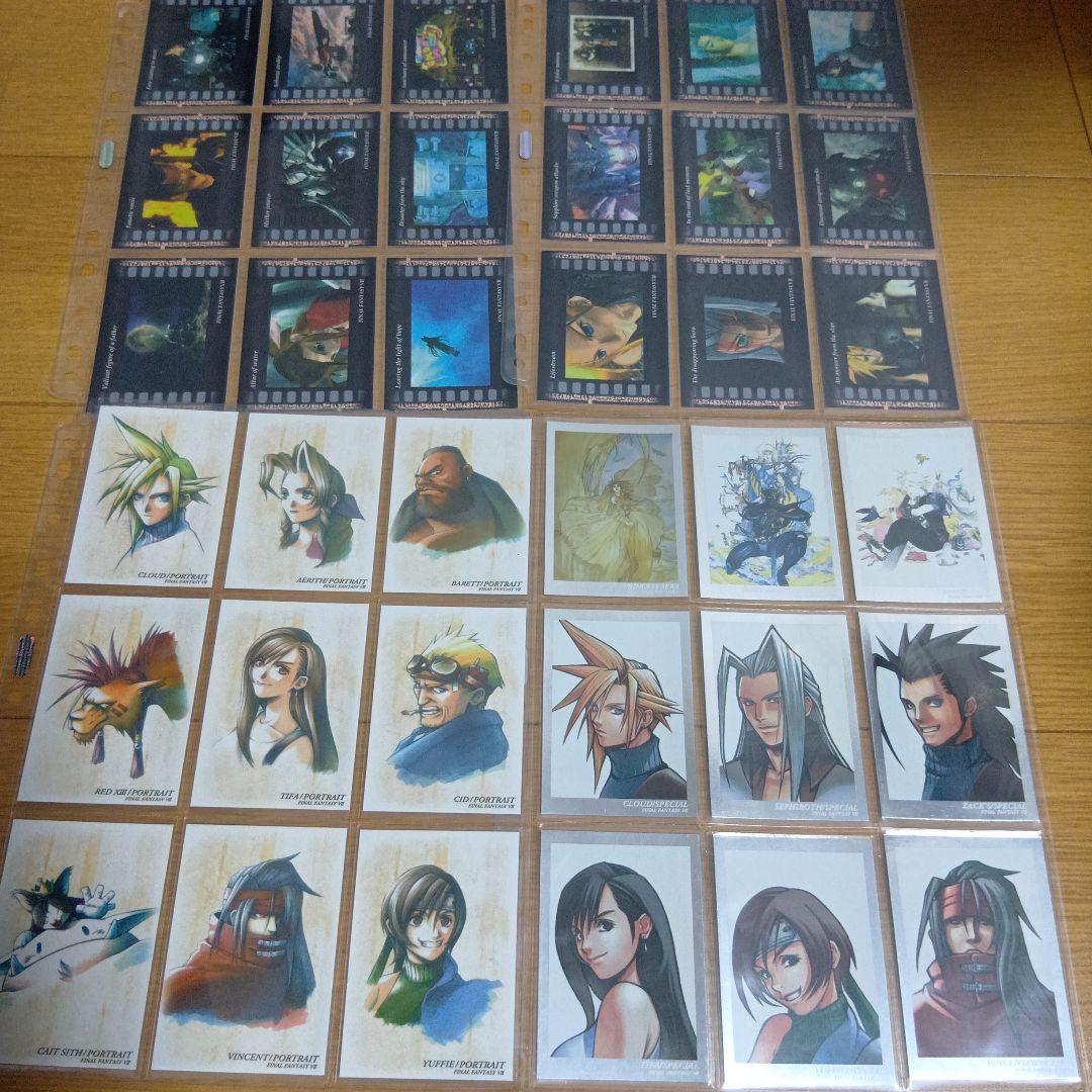 【即決】ファイナルファンタジーアートミュージアム 1弾2弾フルコンプ＋おまけ多数