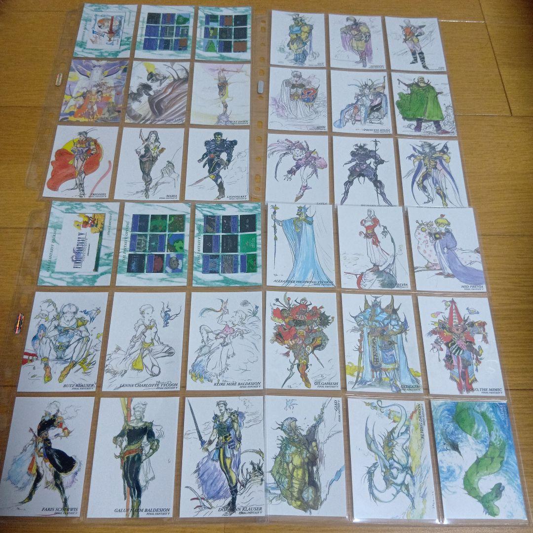 【即決】ファイナルファンタジーアートミュージアム 1弾2弾フルコンプ＋おまけ多数