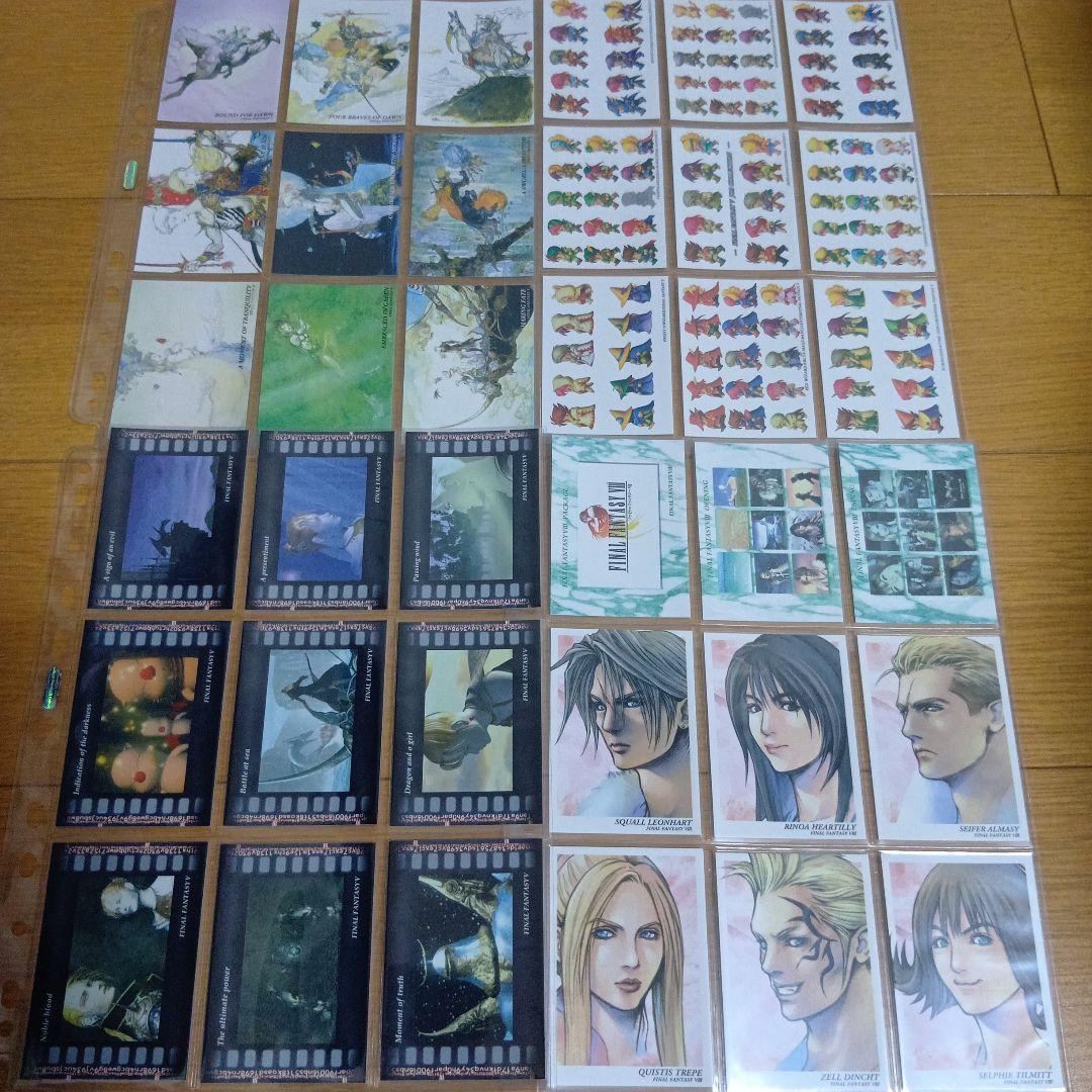 【即決】ファイナルファンタジーアートミュージアム 1弾2弾フルコンプ＋おまけ多数