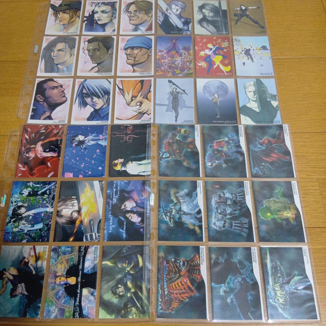 【即決】ファイナルファンタジーアートミュージアム 1弾2弾フルコンプ＋おまけ多数