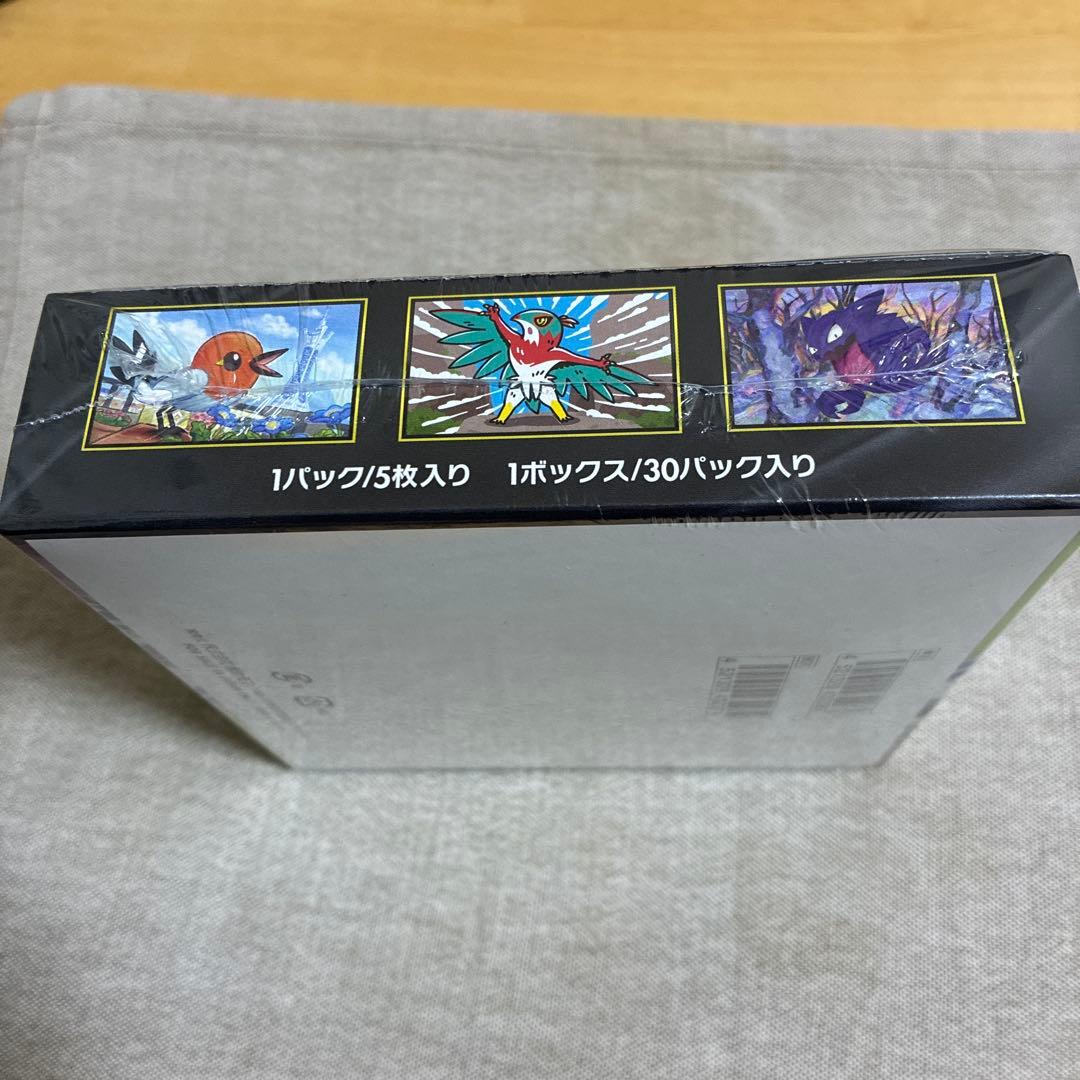 ムニキスゼロ　シュリンク付き1box