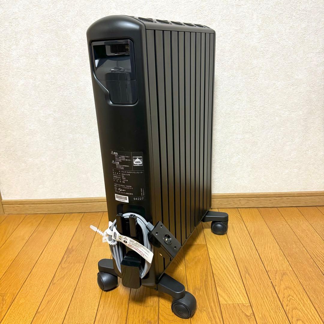 【送料無料】 DeLonghi デロンギ MDHU15-PB オイルヒーター 黒