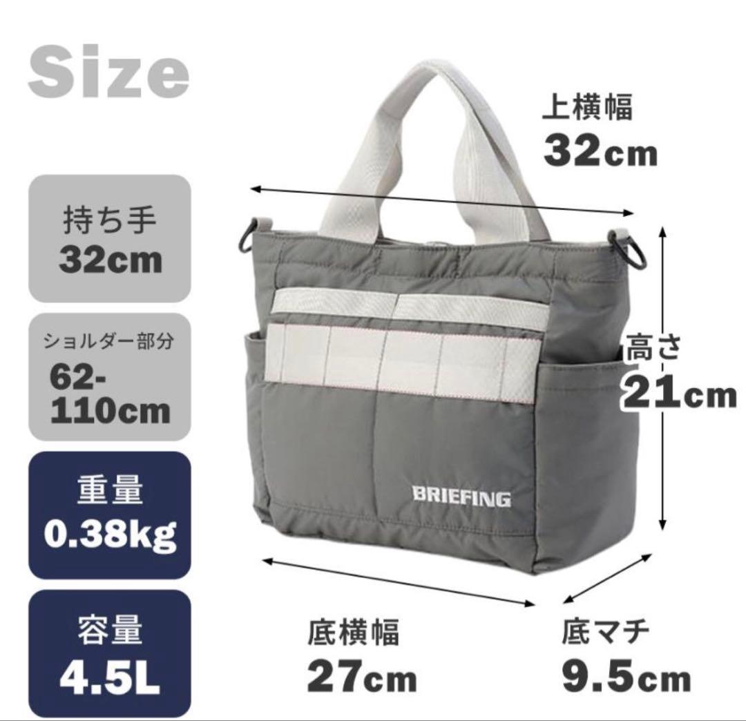 ブリーフィングBRIEFINGカートバック 2WAY CSシリーズ 黒ブラック