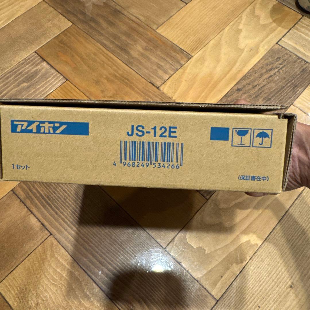 【新品・未使用】JS-12E アイホン　テレビドアホンセット