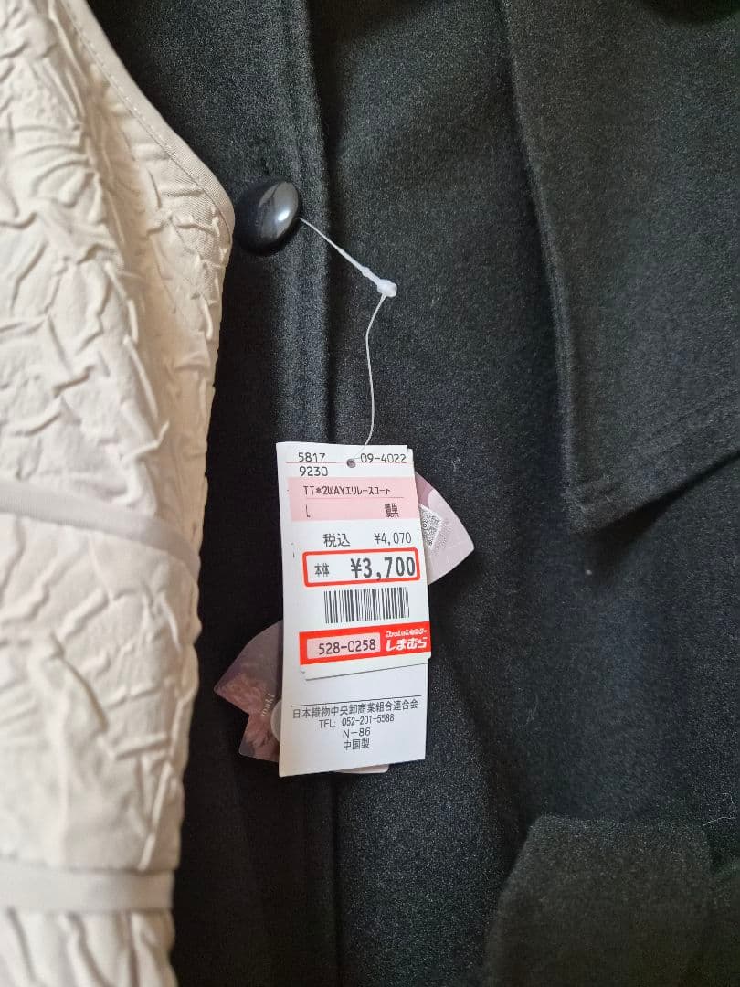 しまむら　maki　ハドソンハニー　まとめ売り