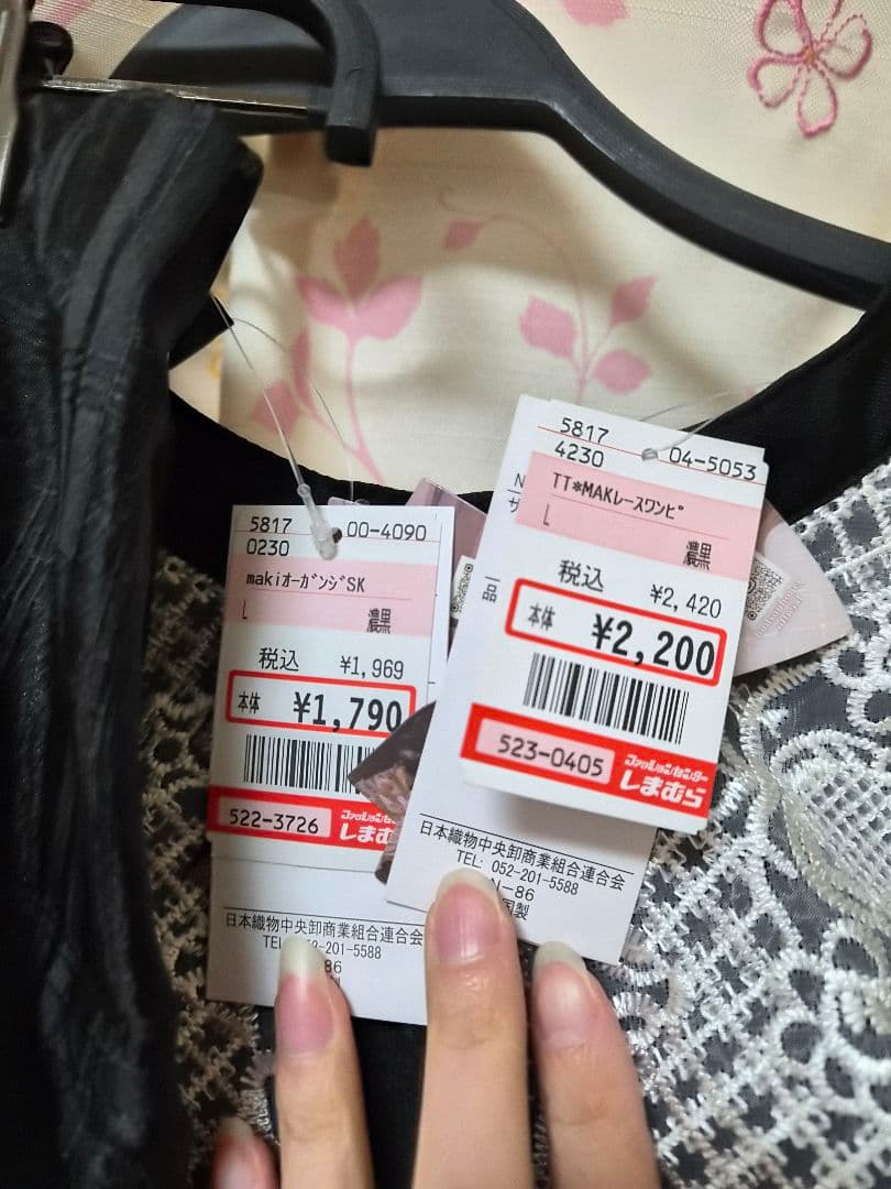 しまむら　maki　ハドソンハニー　まとめ売り