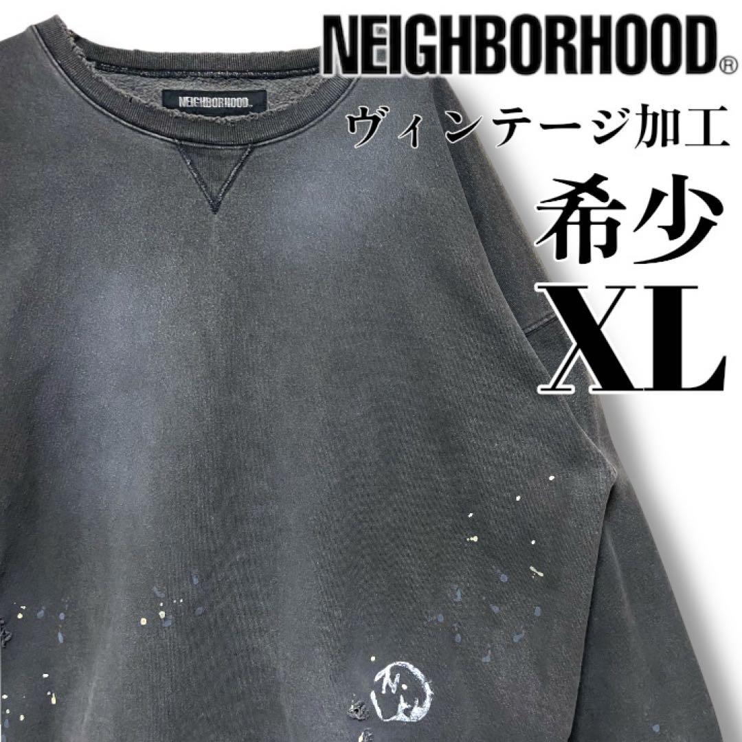 【ヴィンテージ加工】ネイバーフッド サベージ スウェット 灰M 稲葉 長瀬 窪塚
