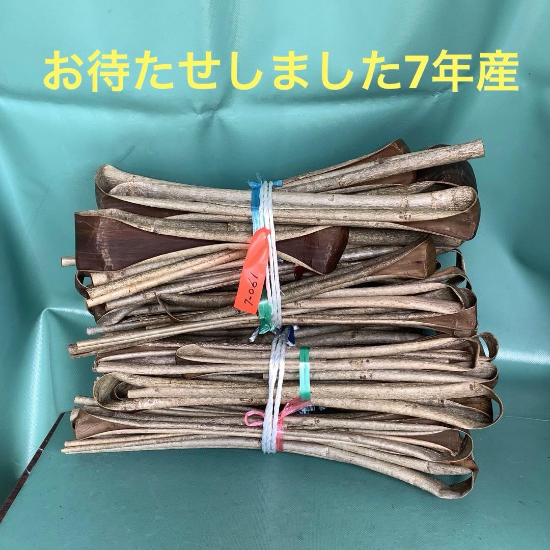 乾燥くるみ樹皮2kg セット。　7-061