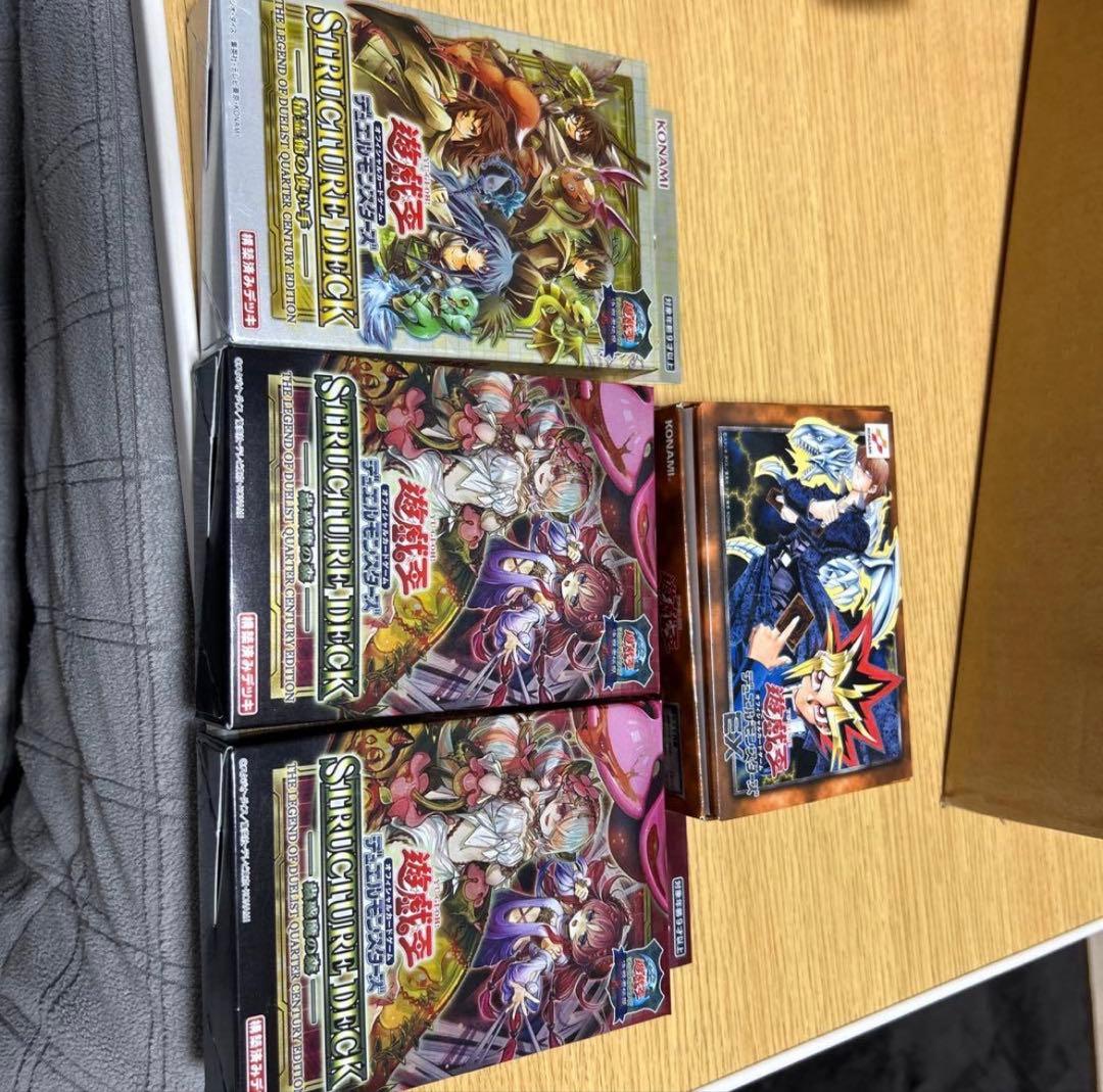 遊戯王OCG ストラクチャーデッキセット