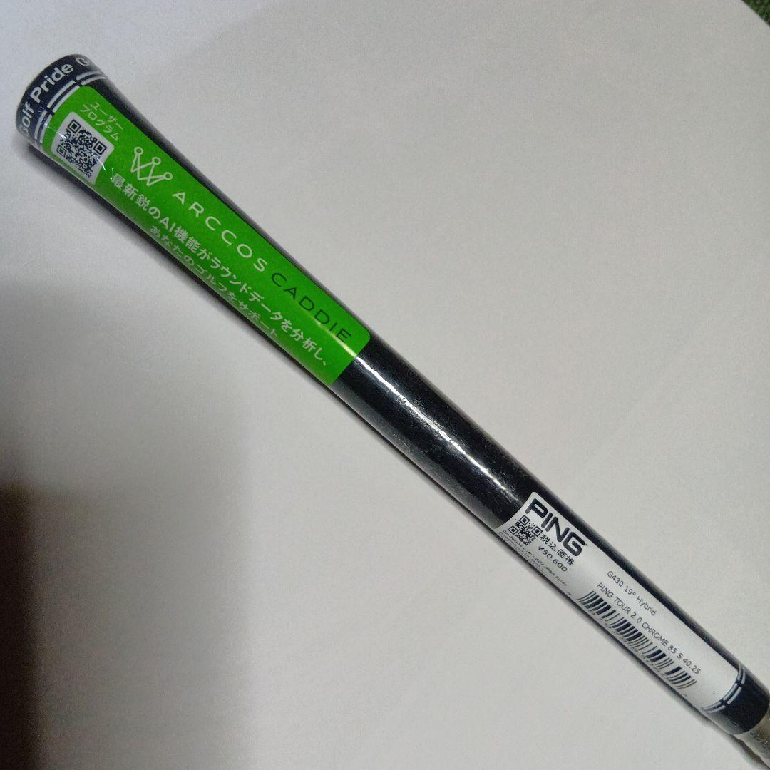 新品　PING TOUR 2.0 CHROME 85S 3U 40.25