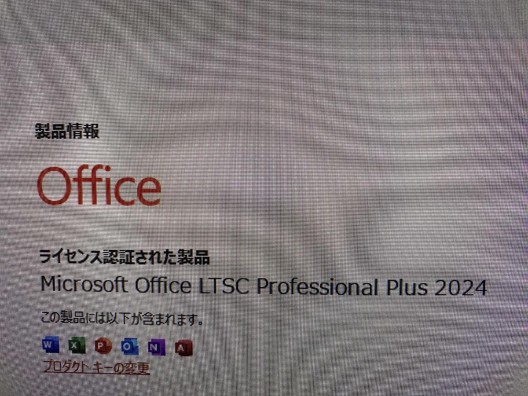 FH77/XD★i7-6700★3波TV★Office2024★SSD+HDD