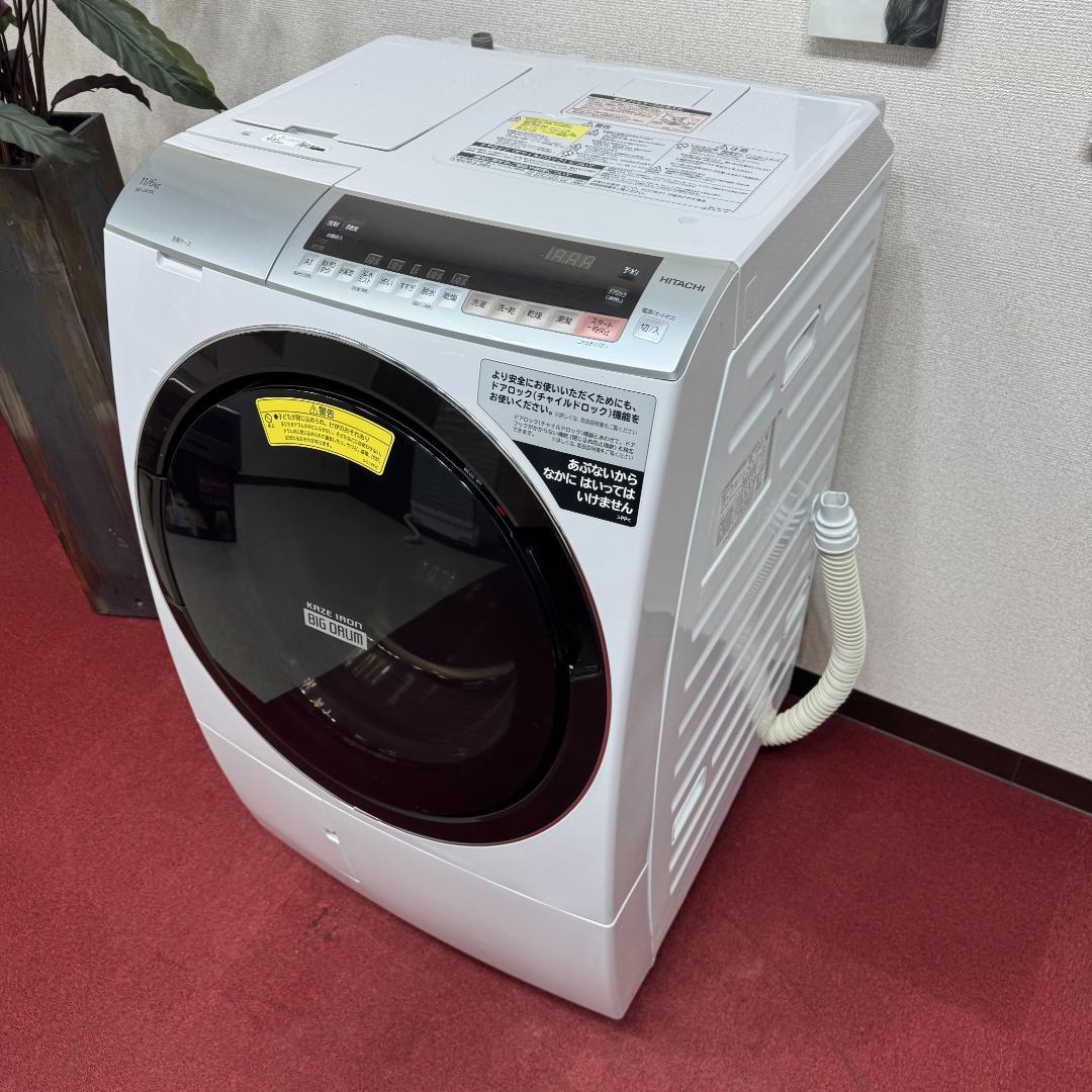 東京23区送料無料　超美品日立ドラム洗濯乾燥機型11/6㎏　2019年製自動投入