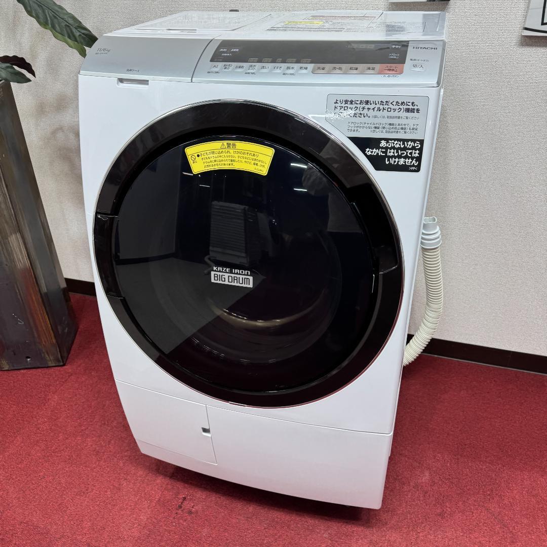 東京23区送料無料　超美品日立ドラム洗濯乾燥機型11/6㎏　2019年製自動投入