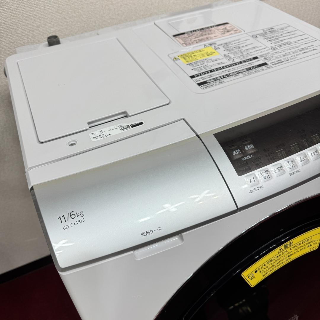 東京23区送料無料　超美品日立ドラム洗濯乾燥機型11/6㎏　2019年製自動投入