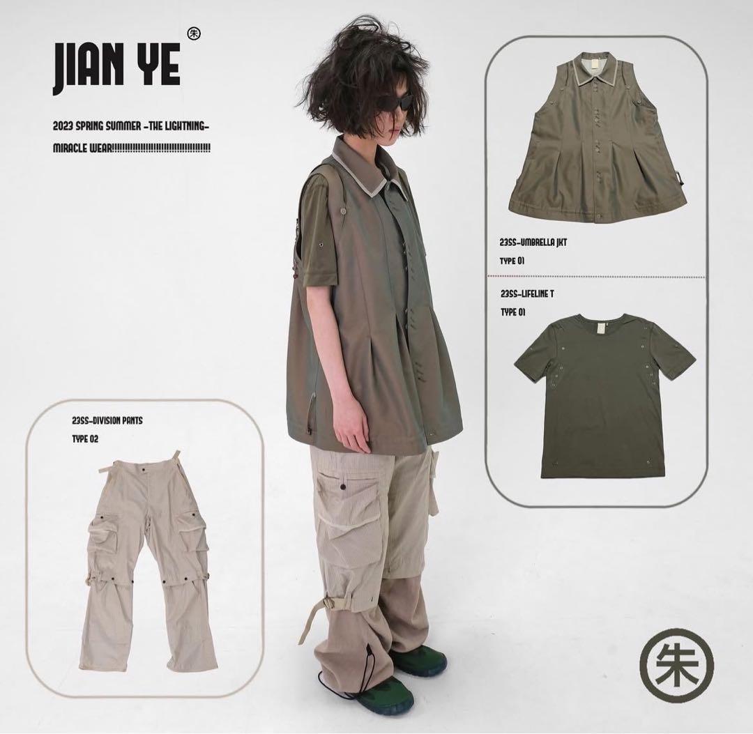 JIAN YE 2023ss-Division Pants ベージュ