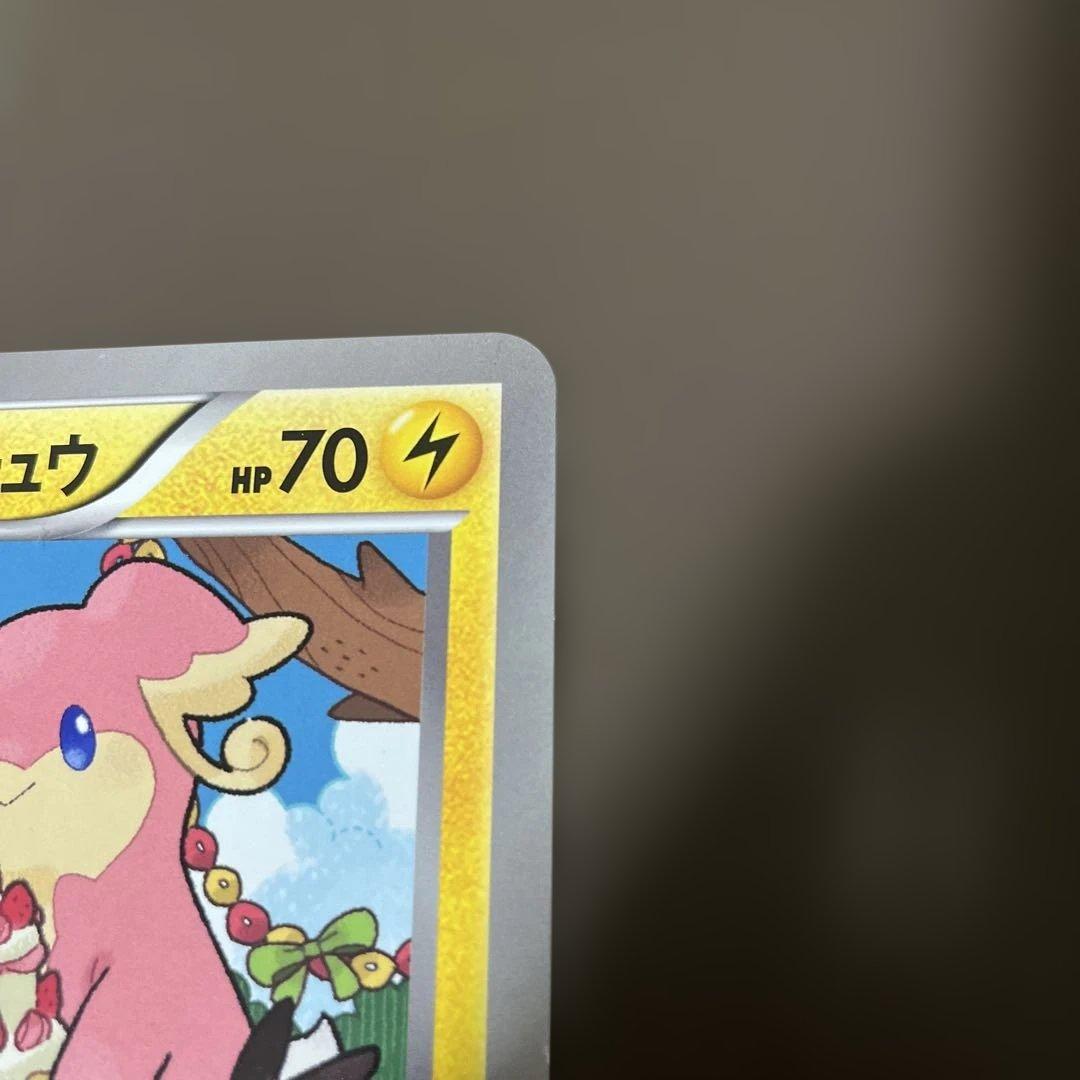 ピカチュウ ジャンボカード おたんじょうび BW-P プロモ 2010