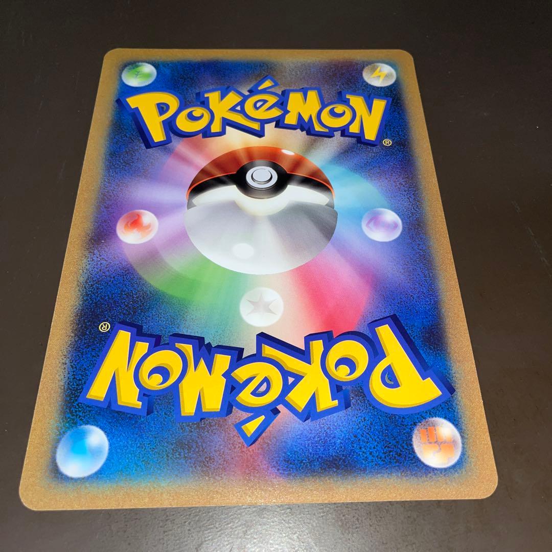 ピカチュウ ジャンボカード おたんじょうび BW-P プロモ 2010