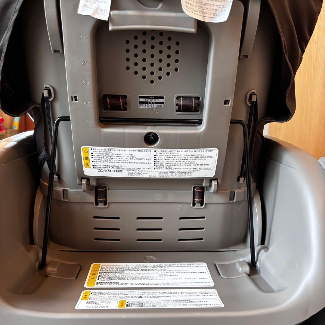 【最終値下げ】Combi ネムリラ 電動 オートスウィング　ハイローチェア