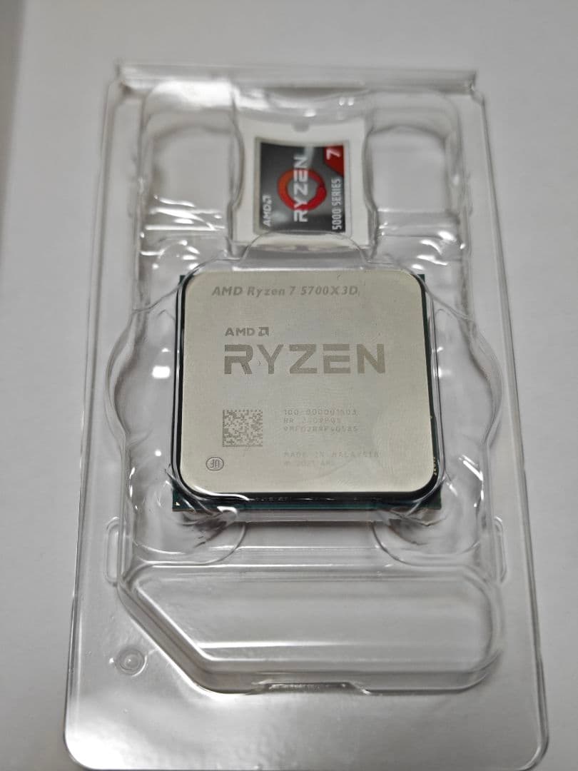 CPU AMD Ryzen 7 5700X3D