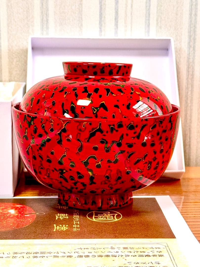 新品3.2万を半値❗️天然木津軽唐塗朱色蓋付き椀
