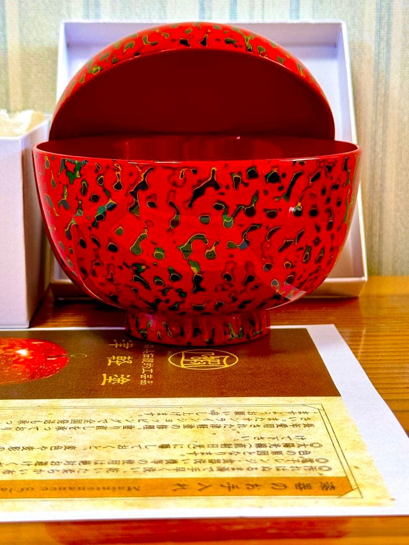 新品3.2万を半値❗️天然木津軽唐塗朱色蓋付き椀