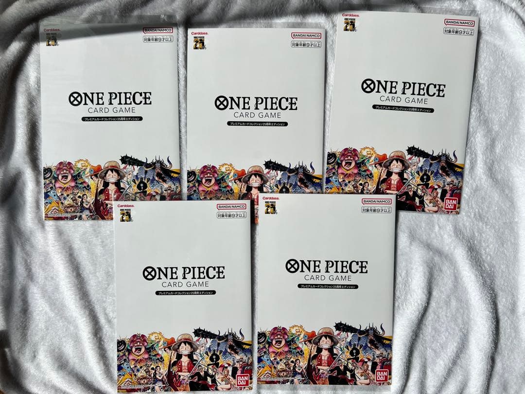 【全て新品未開封】プレミアムカードコレクション まとめ売り