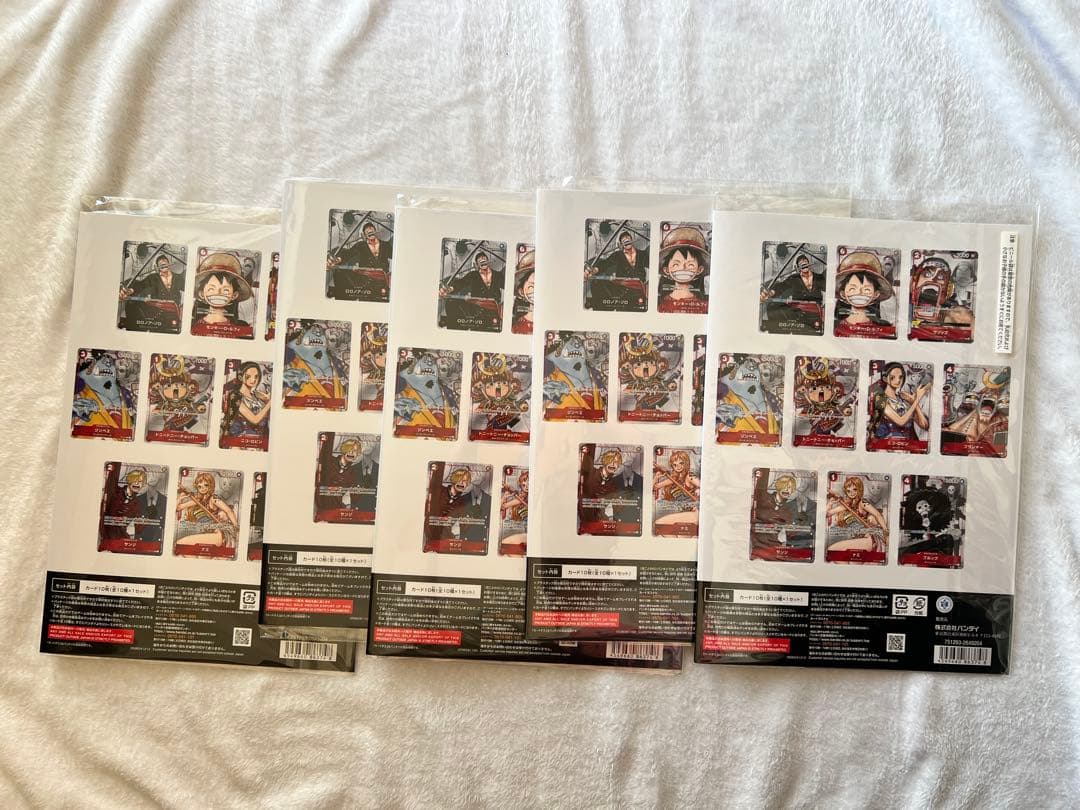 【全て新品未開封】プレミアムカードコレクション まとめ売り