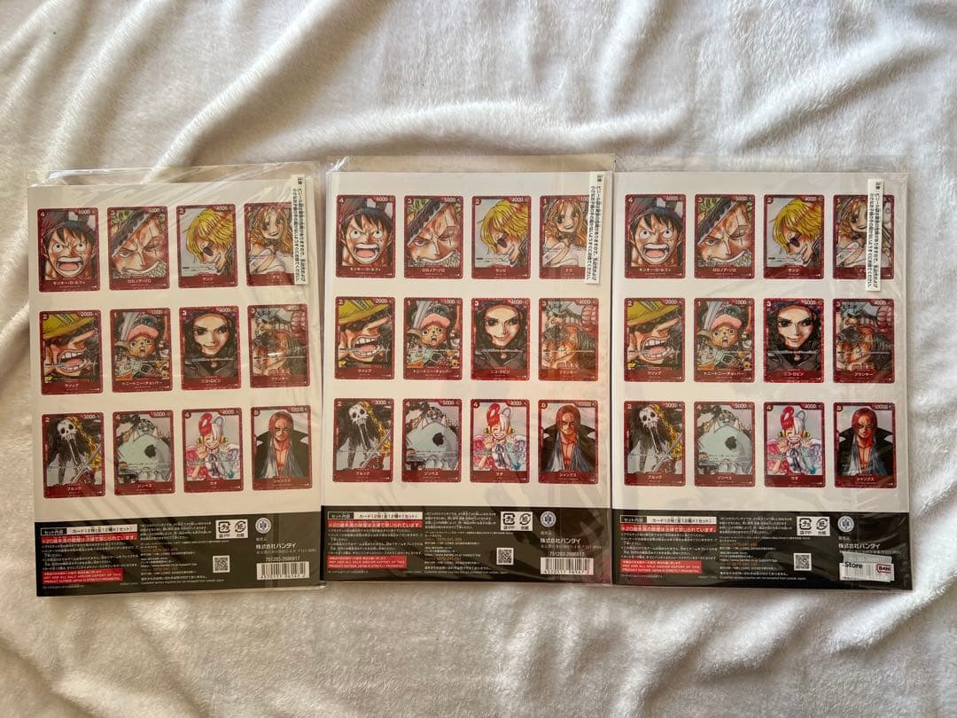 【全て新品未開封】プレミアムカードコレクション まとめ売り