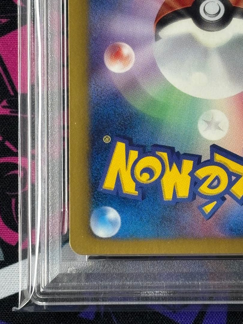 PSA9/イーブイ/セブン/プロモ/スペシャルキラカード/ワンオーナー品