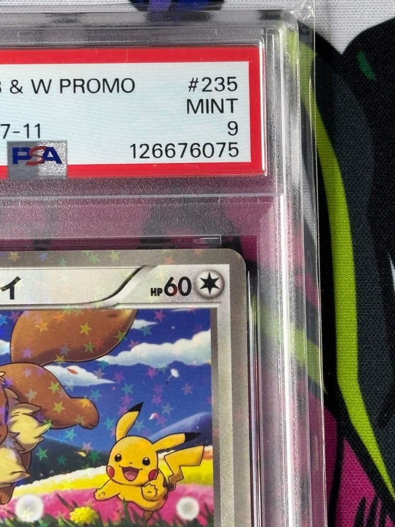 PSA9/イーブイ/セブン/プロモ/スペシャルキラカード/ワンオーナー品