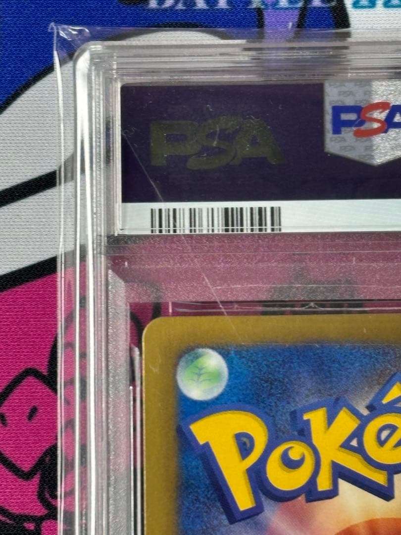 PSA9/イーブイ/セブン/プロモ/スペシャルキラカード/ワンオーナー品