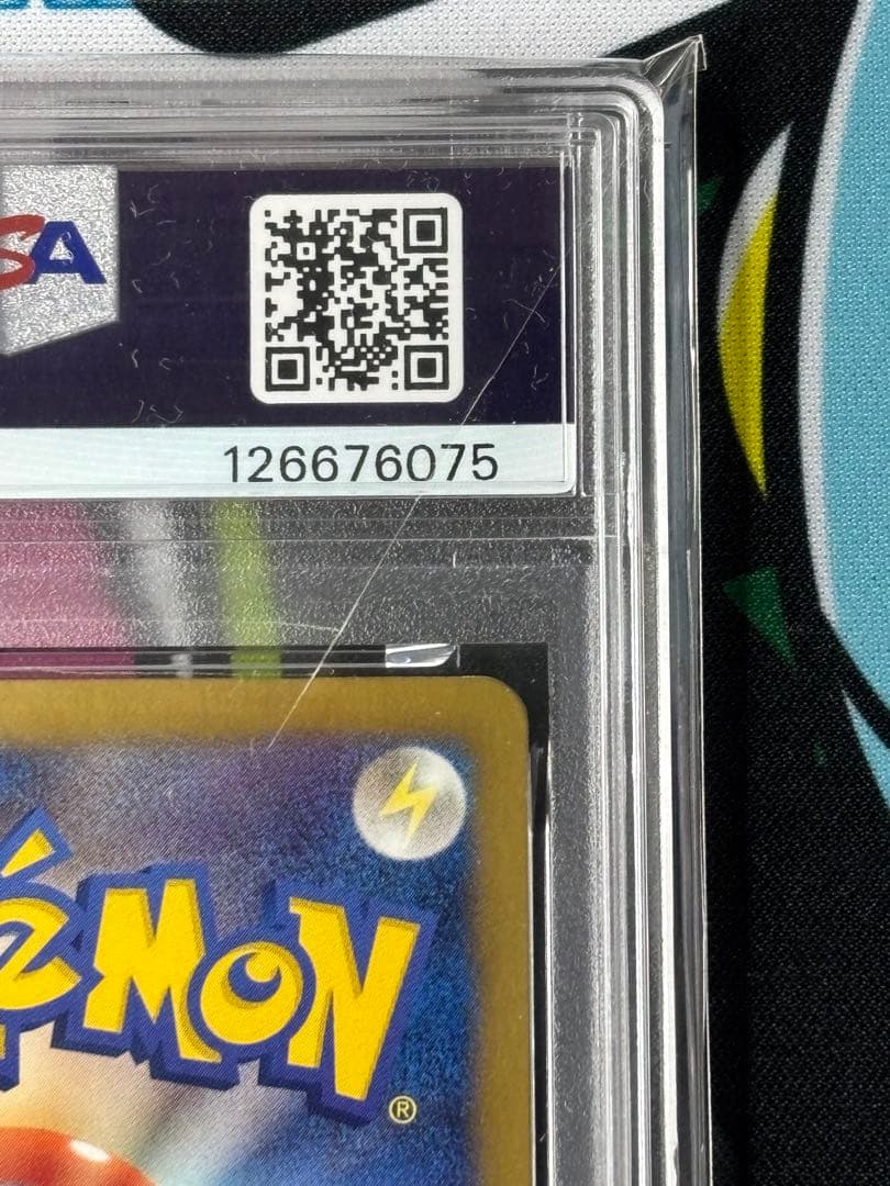 PSA9/イーブイ/セブン/プロモ/スペシャルキラカード/ワンオーナー品