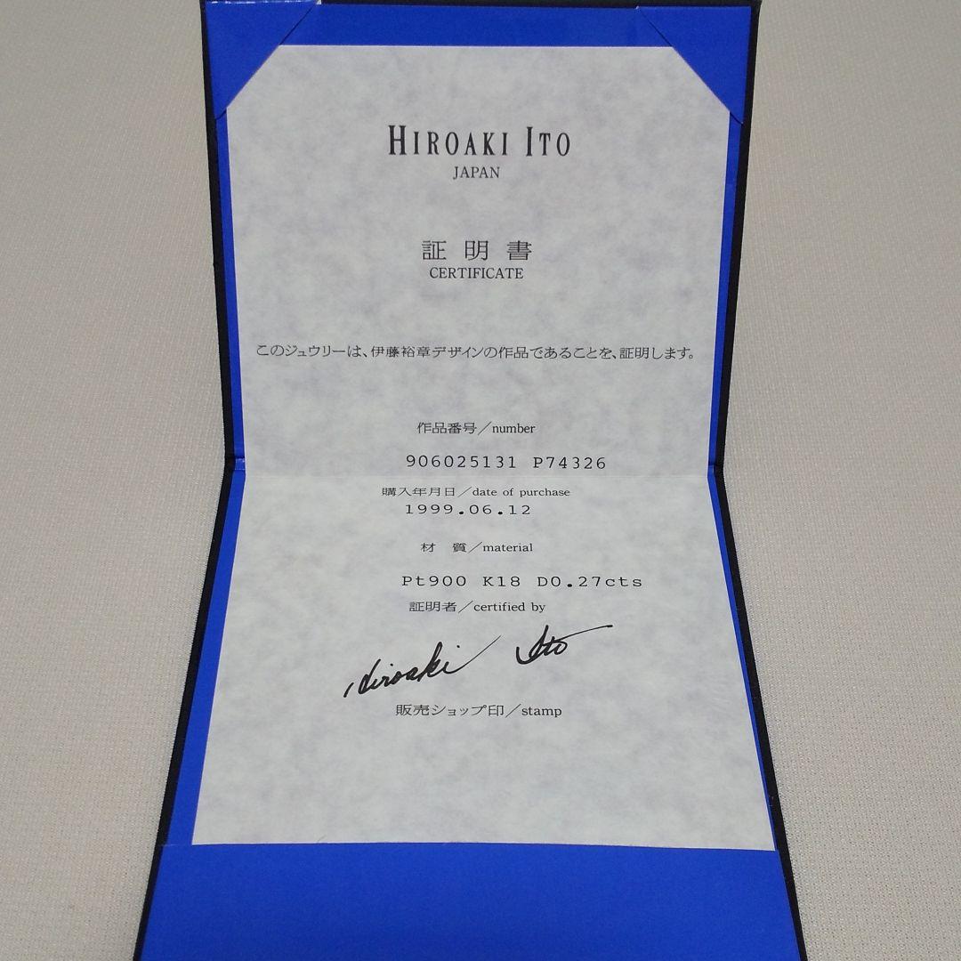 ネックレス PT900 K18 D0.27cts