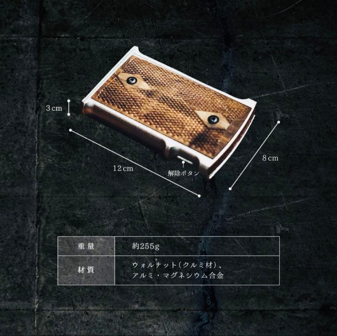 M1911-h ガバメント　カードケース