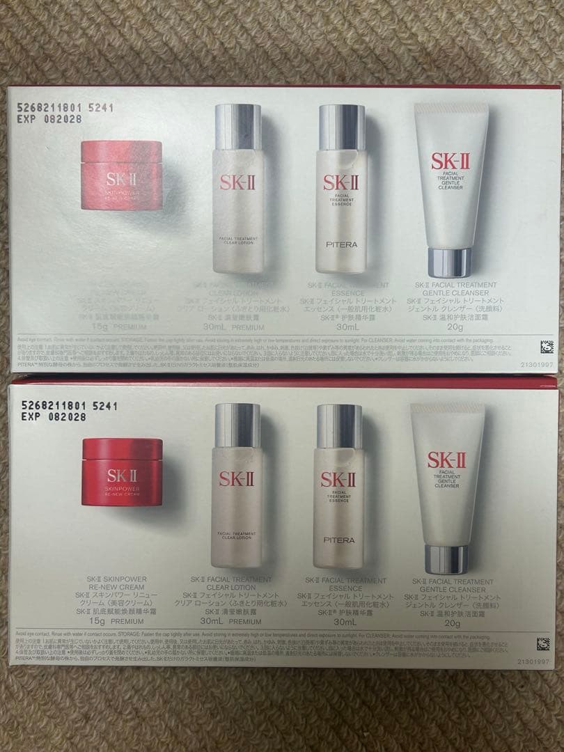 新品　SKⅡ エッセンシャルトラベルキット