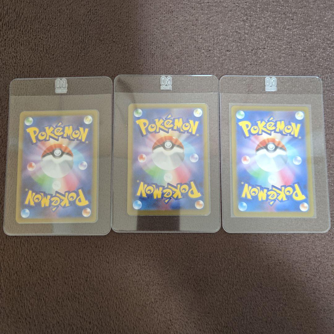 ポケモンカード ポッチャマ メガアブソルEX Nのレシラムar3枚セット