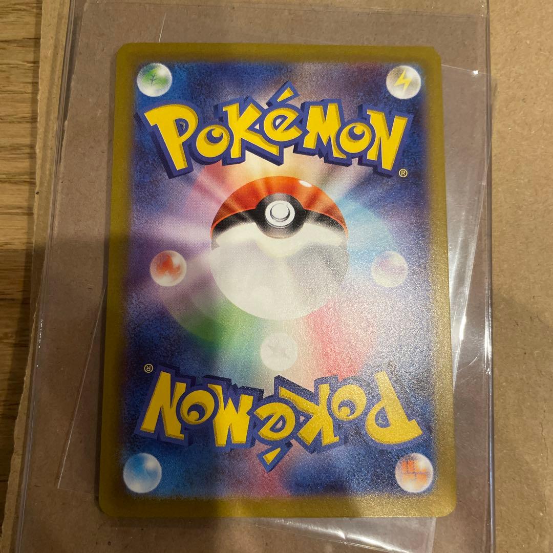 SARメガリザードンX EX 110/080