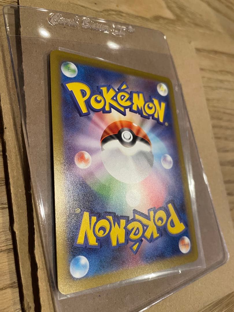 SARメガリザードンX EX 110/080