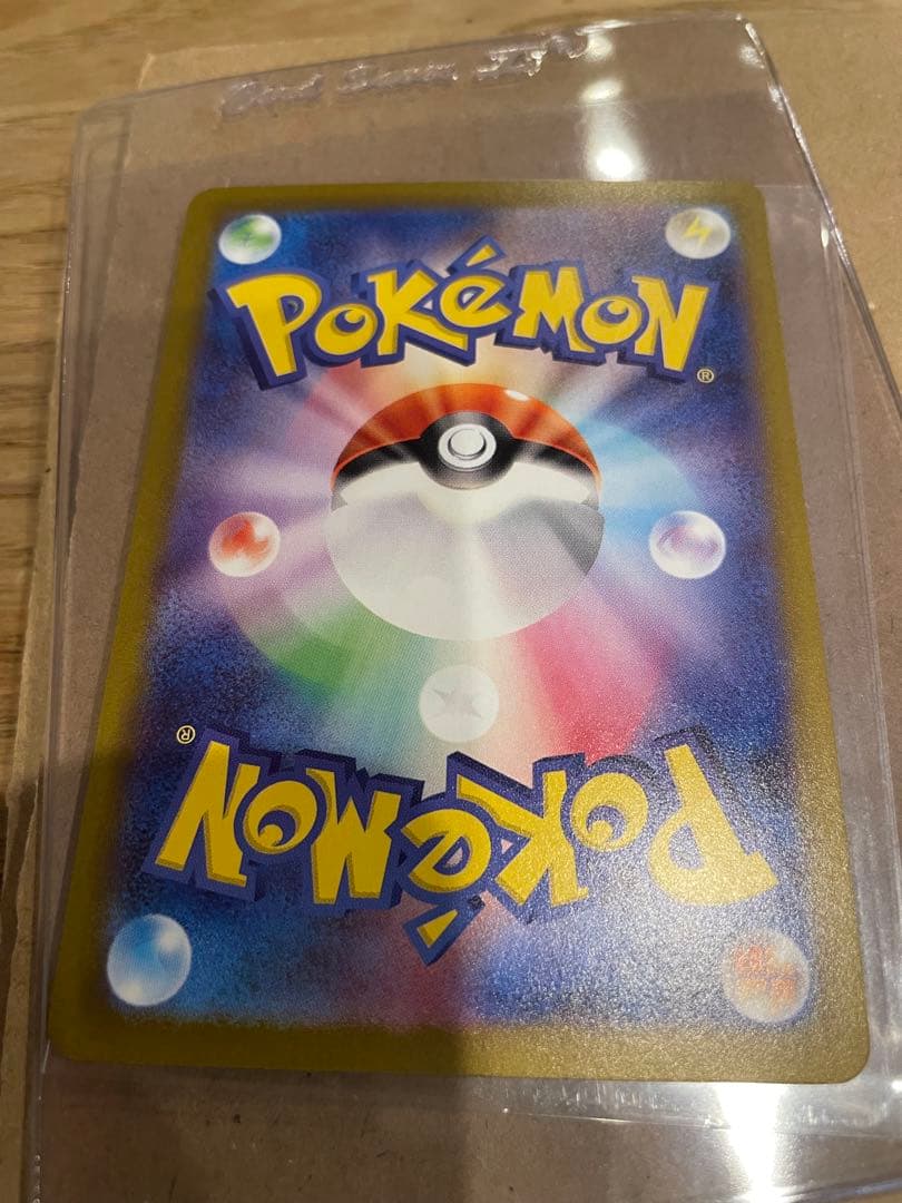 SARメガリザードンX EX 110/080