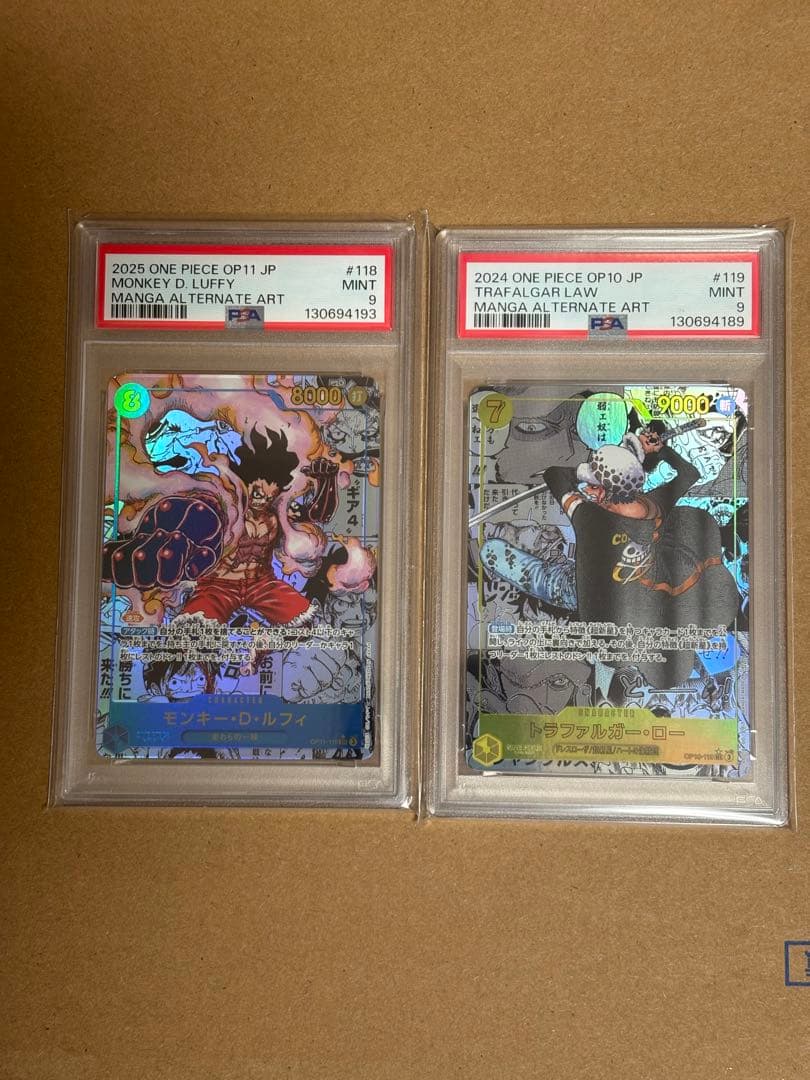 ワンピースカード　ルフィ　トラファルガー・ロー　コミックパラレル