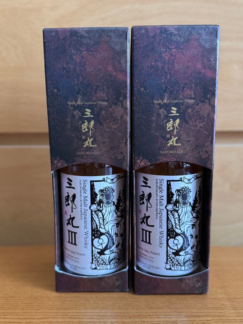 富山県 三郎丸 III シングルモルトウイスキー THE EMPRESS 2本