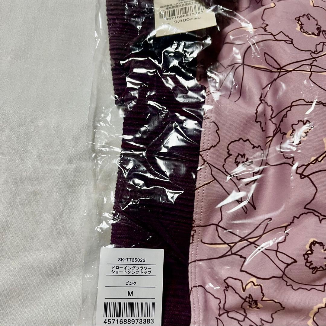 SUKALA ドローイングフラワーショートタンク Mサイズ LAVA ピンク